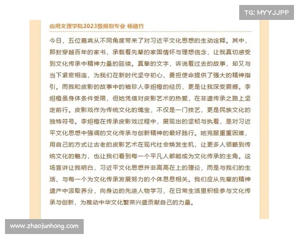 马挑杯文化传承与创新探讨:从传统技艺到现代竞技的跨越与发展 马挑杯文化传承与创新探讨:从传统技艺到现代竞技的跨越与发展