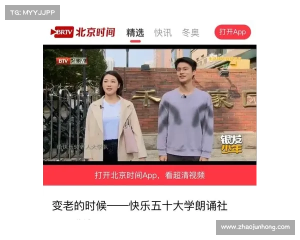 北京电视台精彩节目表推荐 每日看点不容错过 精彩内容一网打尽 北京电视台精彩节目表推荐 每日看点不容错过 精彩内容一网打尽